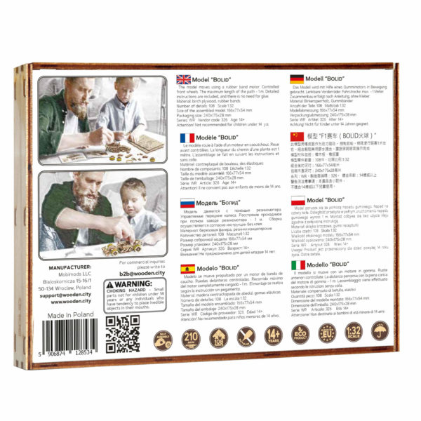 Mașină de curse Bolid - puzzle 3D - kit de asamblare, Wooden City - imagine 10